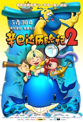 欧美aaaa在线观看视频免费