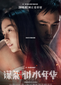 色婷婷5月精品久久久久